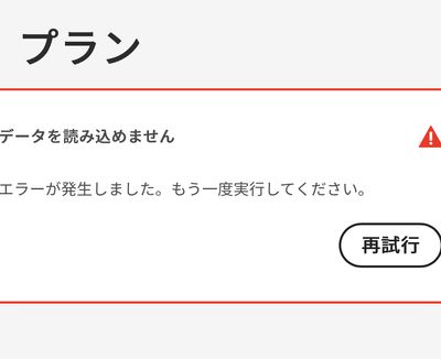 支払いができない - Adobe Product Community - 15555184