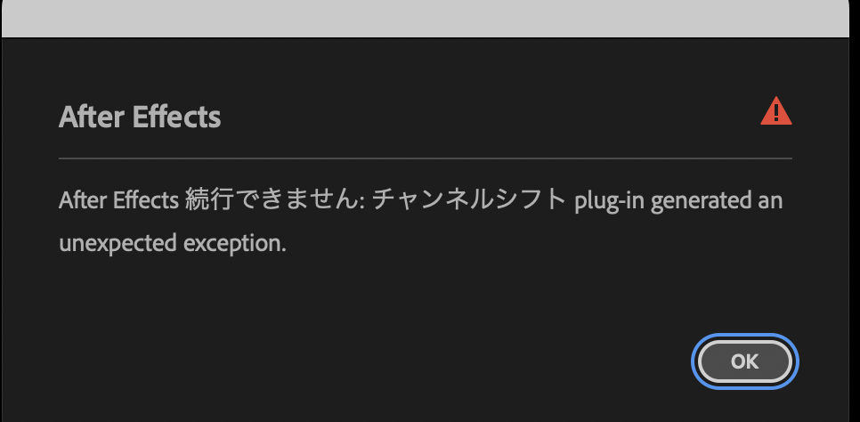 After Effects の標準エフェクト（CC Effects 等）が表示されない