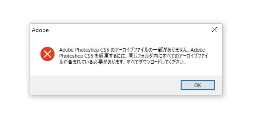 photoshop_12_LS1 exe error.jpg