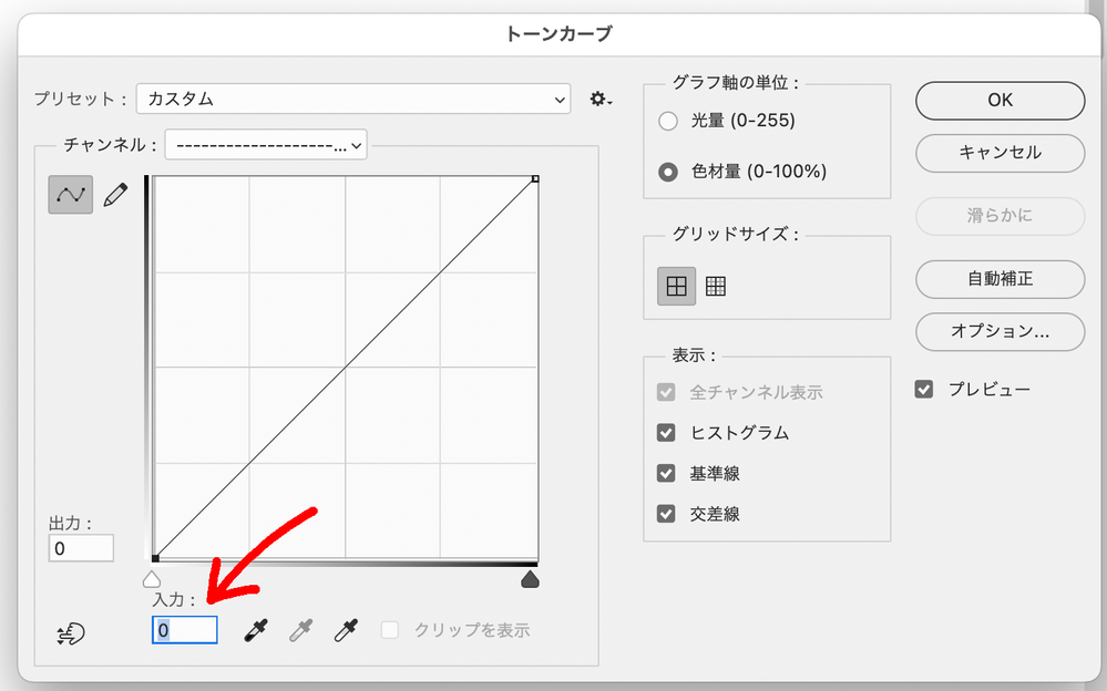 スクリーンショット 2025-11-26 12.54.01.png