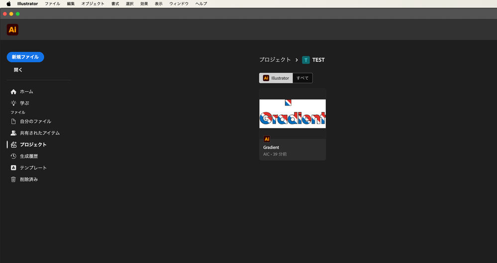 スクリーンショット 2025-11-29 16.51.45.png