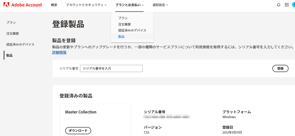 スクリーンショット 2025-12-20 211251.png