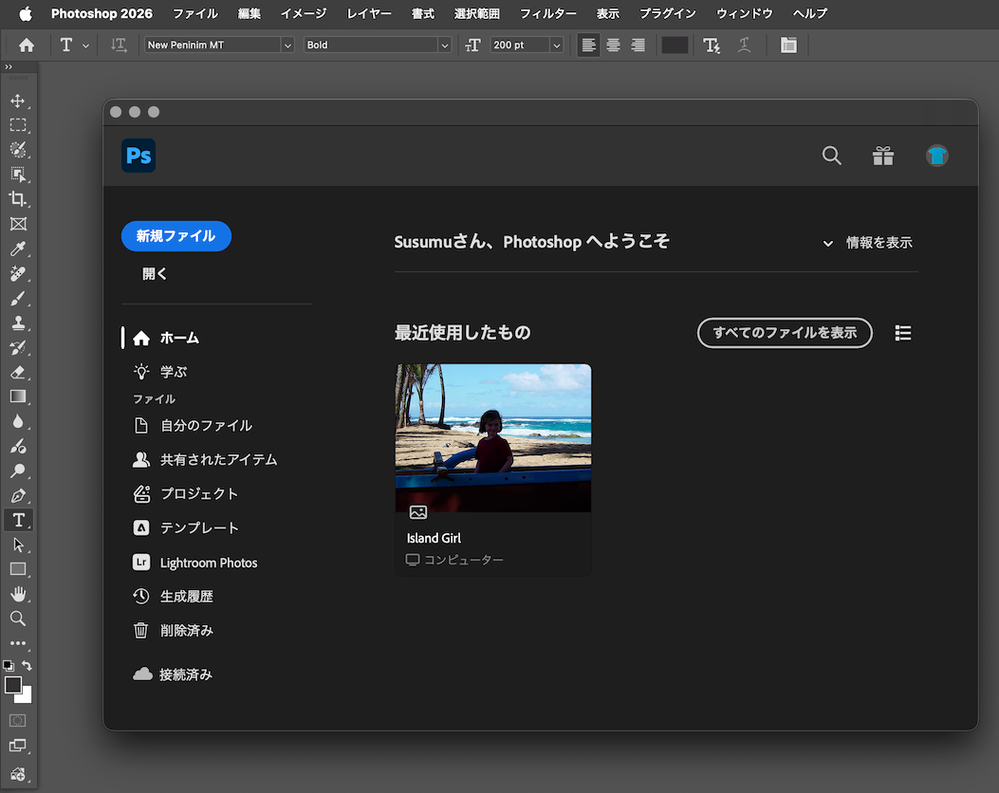 Screenshot 2025-12-25 at 01.59.01.png