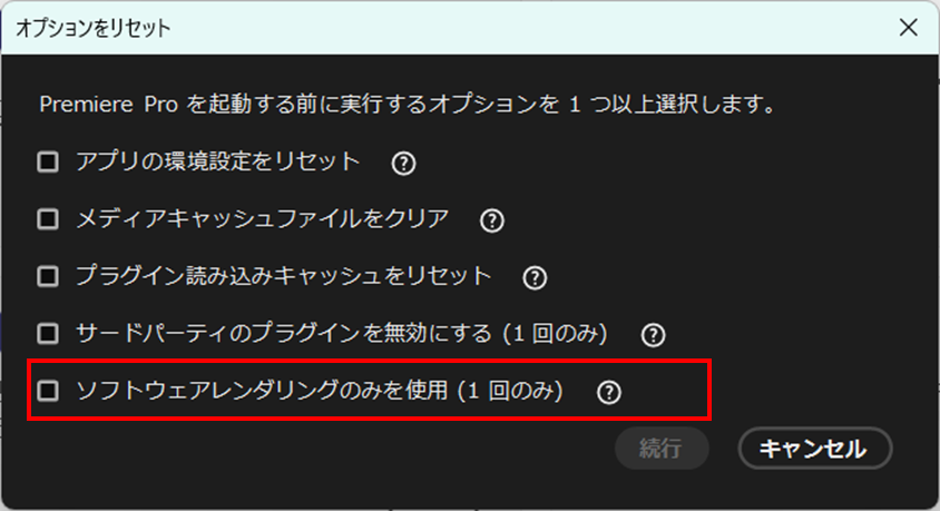 プロフ必読　質問逃げしない方のみで テロップのにじみ・ブロックノイズ・ぼや - Adobe Product Community