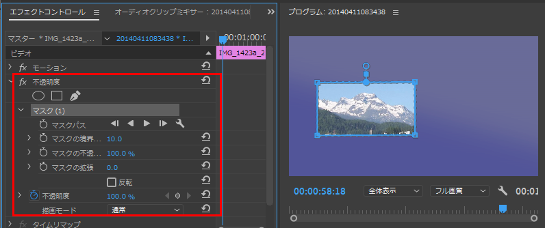 画面分割の方法 Adobe Support Community 11104055