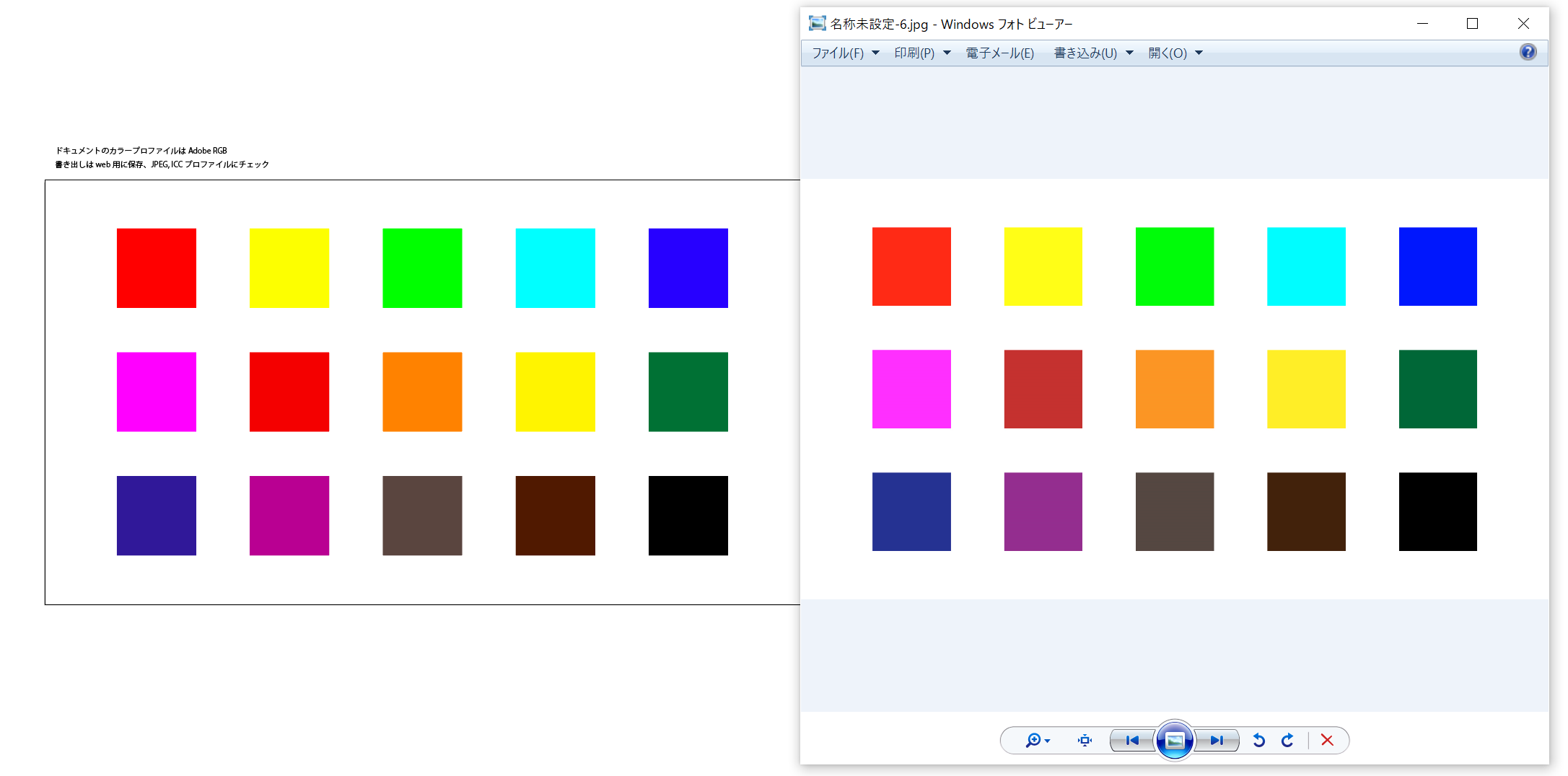 Re Illustrator上で表示される色と書き出しで出力される色が異なる Adobe Support Community