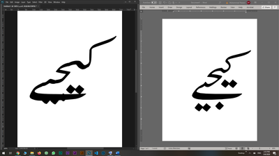 Photoshop vs MS Word - Jameel Noori Nastaleeq