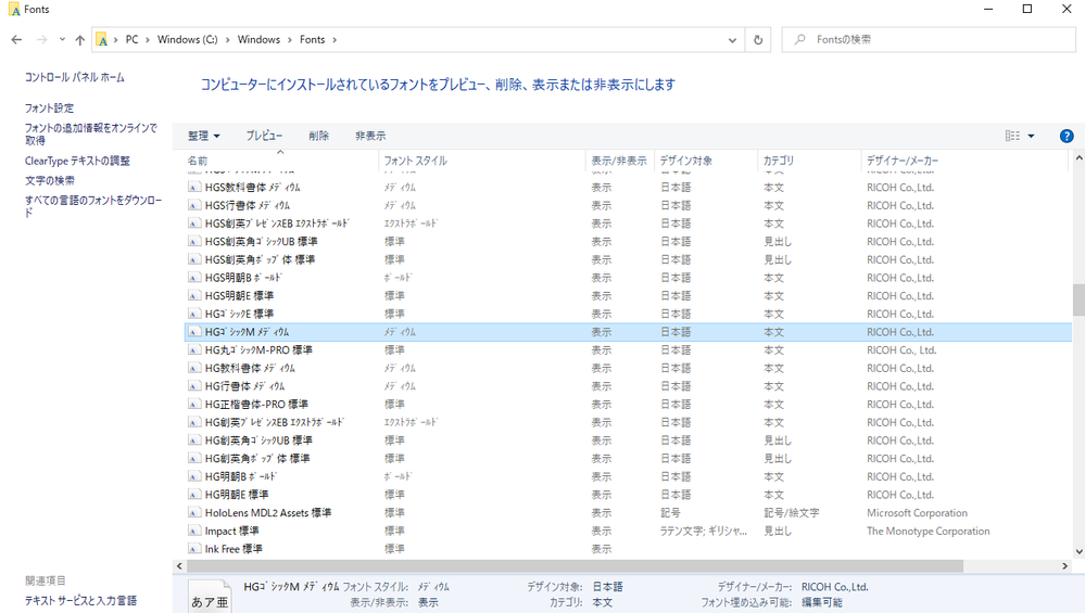 スクリーンショット 2020-05-08 09.39.42.png