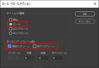 Solved エンドロールで最後に文字を停止させる方法が知りたいです Adobe Support Community