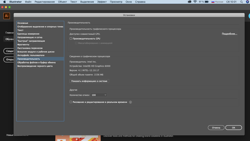 Снимок экрана 2020-05-16 в 10.01.16.png