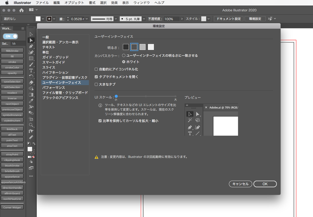 スクリーンショット 2020-05-21 12.47.29.png