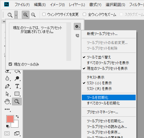 スクラブズームをオンでに来ません Adobe Support Community