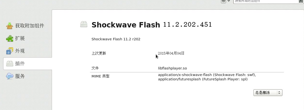 Screenshot-1.png