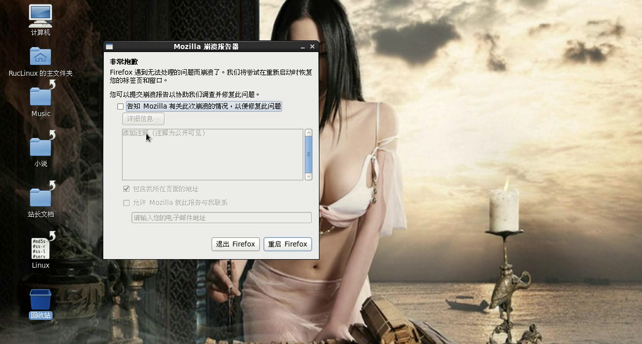 Screenshot-4.png
